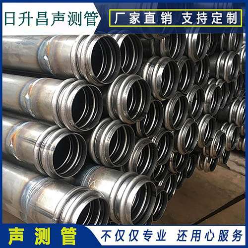 恩平声测管是桥梁桩基检测专用检测管材